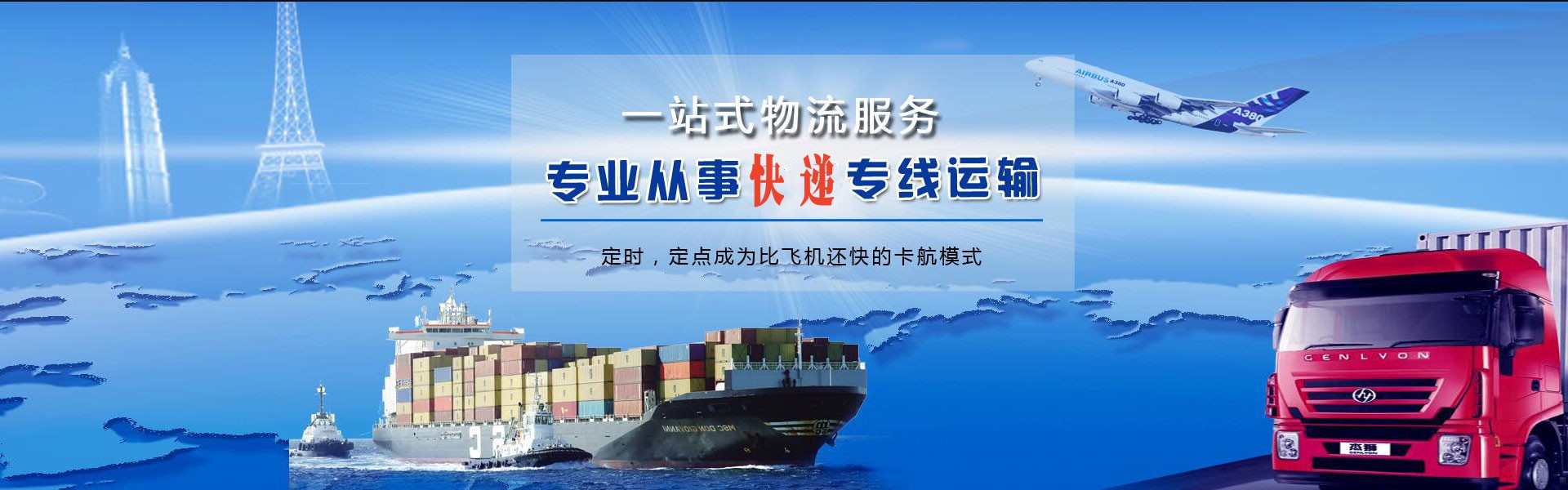城区到丹麦物流公司-城区至丹麦物流专线-城区空运到丹麦-优时通物流有限公司
