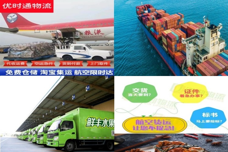城区到丹麦航空货运公司-城区到丹麦物流专线